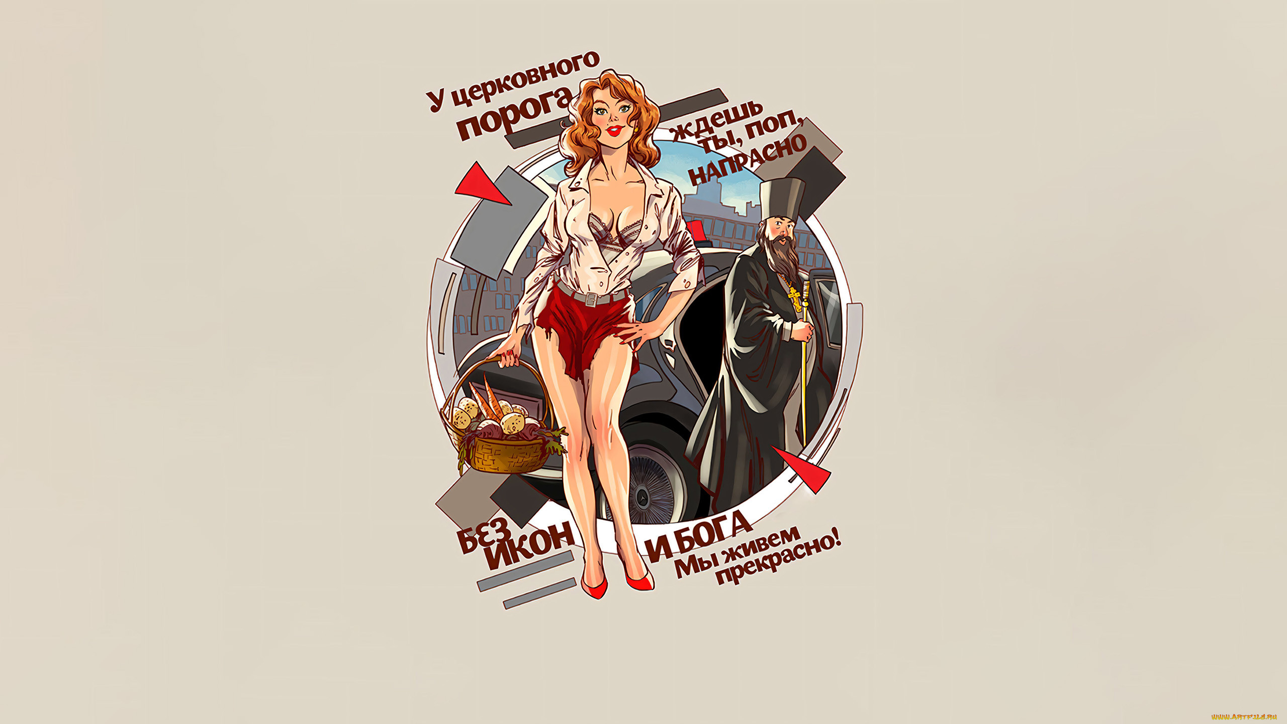 , , , 